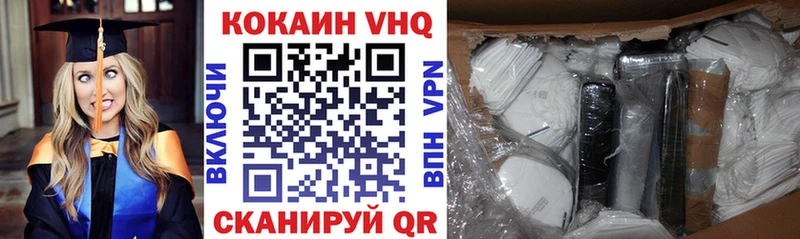 Наркота Кяхта ГАШ Кокаин Мефедрон СОЛЬ МАРИХУАНА