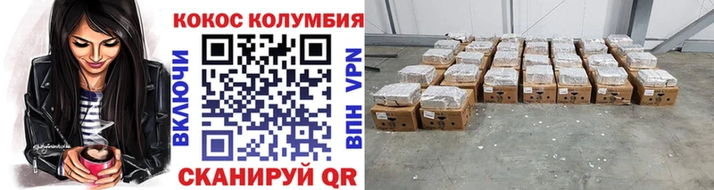 КОКАИН 99% Кяхта