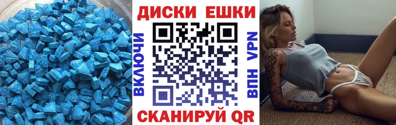 Ecstasy VHQ  Кяхта 