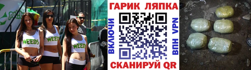 где купить наркотик  Кяхта  ГАШИШ гарик 