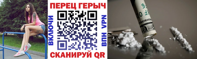 Героин Heroin  Кяхта 