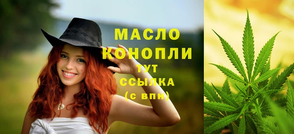 первитин Беломорск