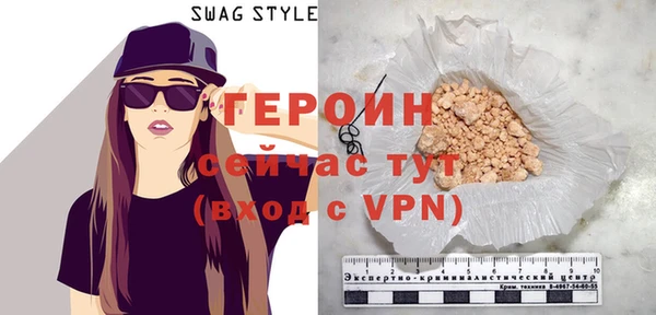 не бодяженный Наволоки