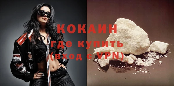 не бодяженный Наволоки