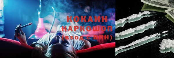jwh Навашино
