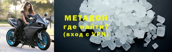 не бодяженный Наволоки