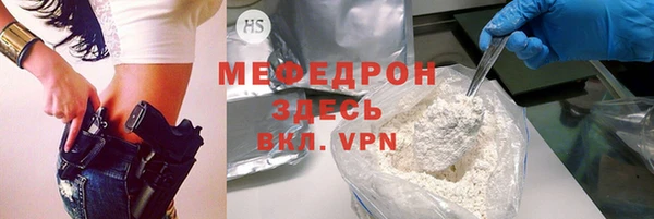 ALPHA PVP Надым