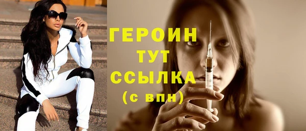 jwh Навашино