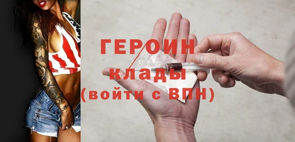 экстази Саяногорск