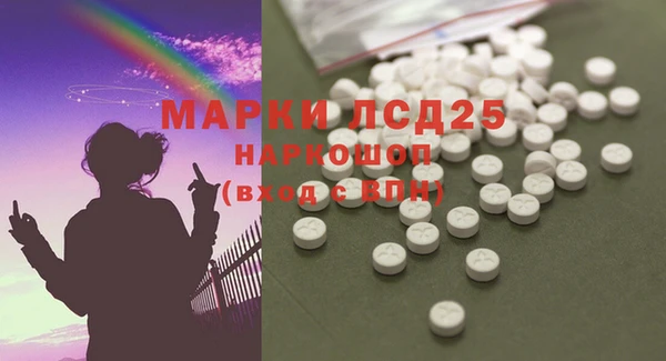 амф Михайловка