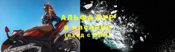амф Михайловка
