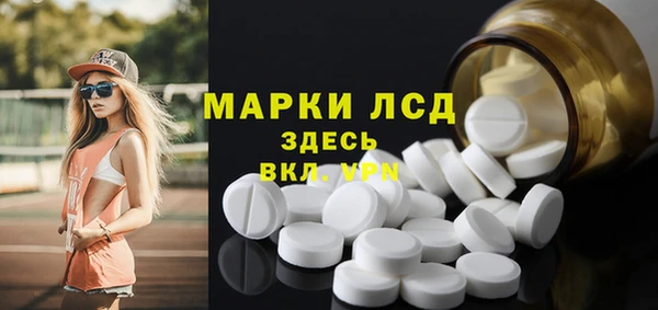 ALPHA PVP Надым