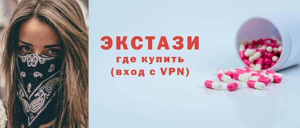 ешки Ступино