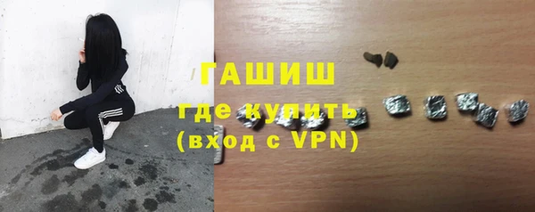 ALPHA PVP Надым