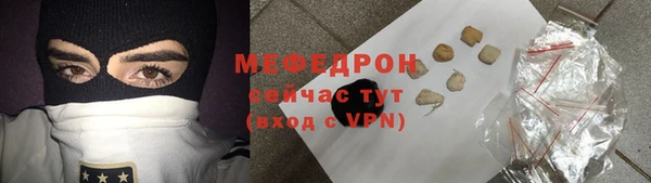 ALPHA PVP Надым
