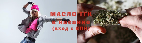 мефедрон мука Строитель