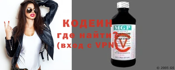 марки lsd Сафоново