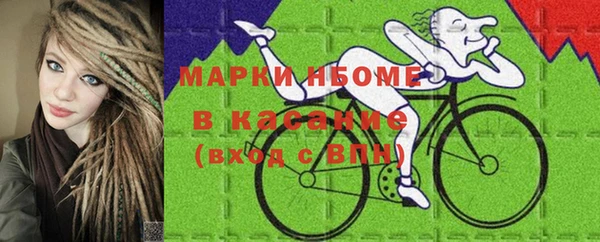 ALPHA PVP Надым