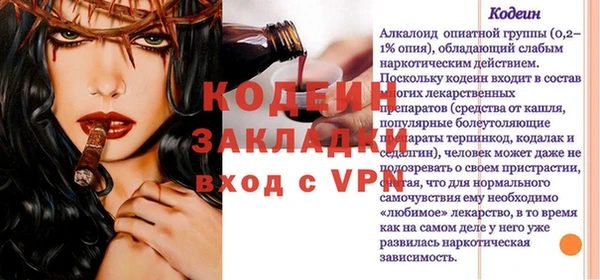 jwh Навашино