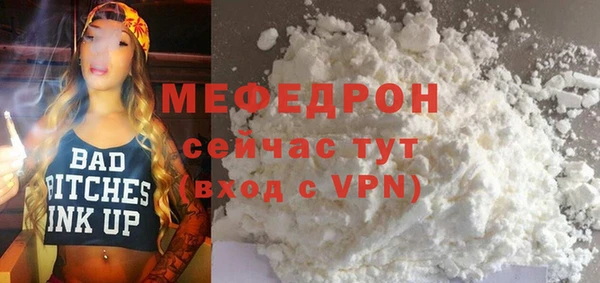 не бодяженный Наволоки