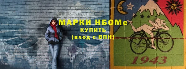 МДМА Белоозёрский