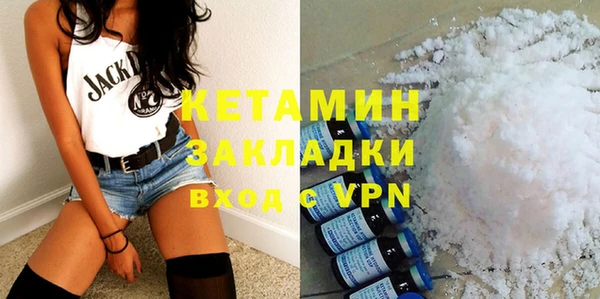 марки nbome Струнино
