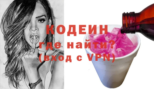 не бодяженный Наволоки