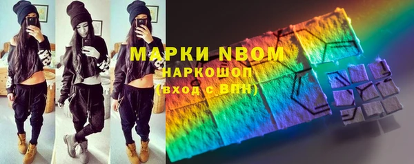 jwh Навашино