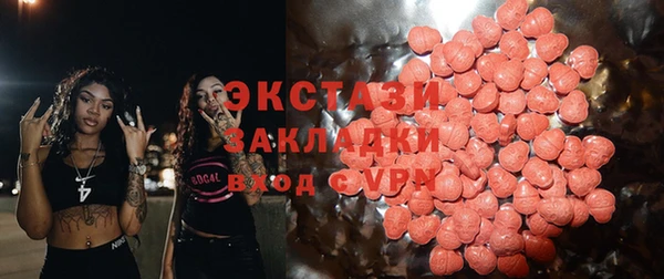 кристаллы Сатка