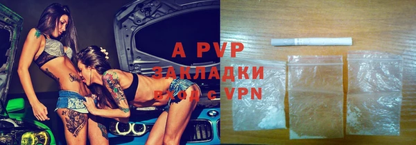 не бодяженный Наволоки