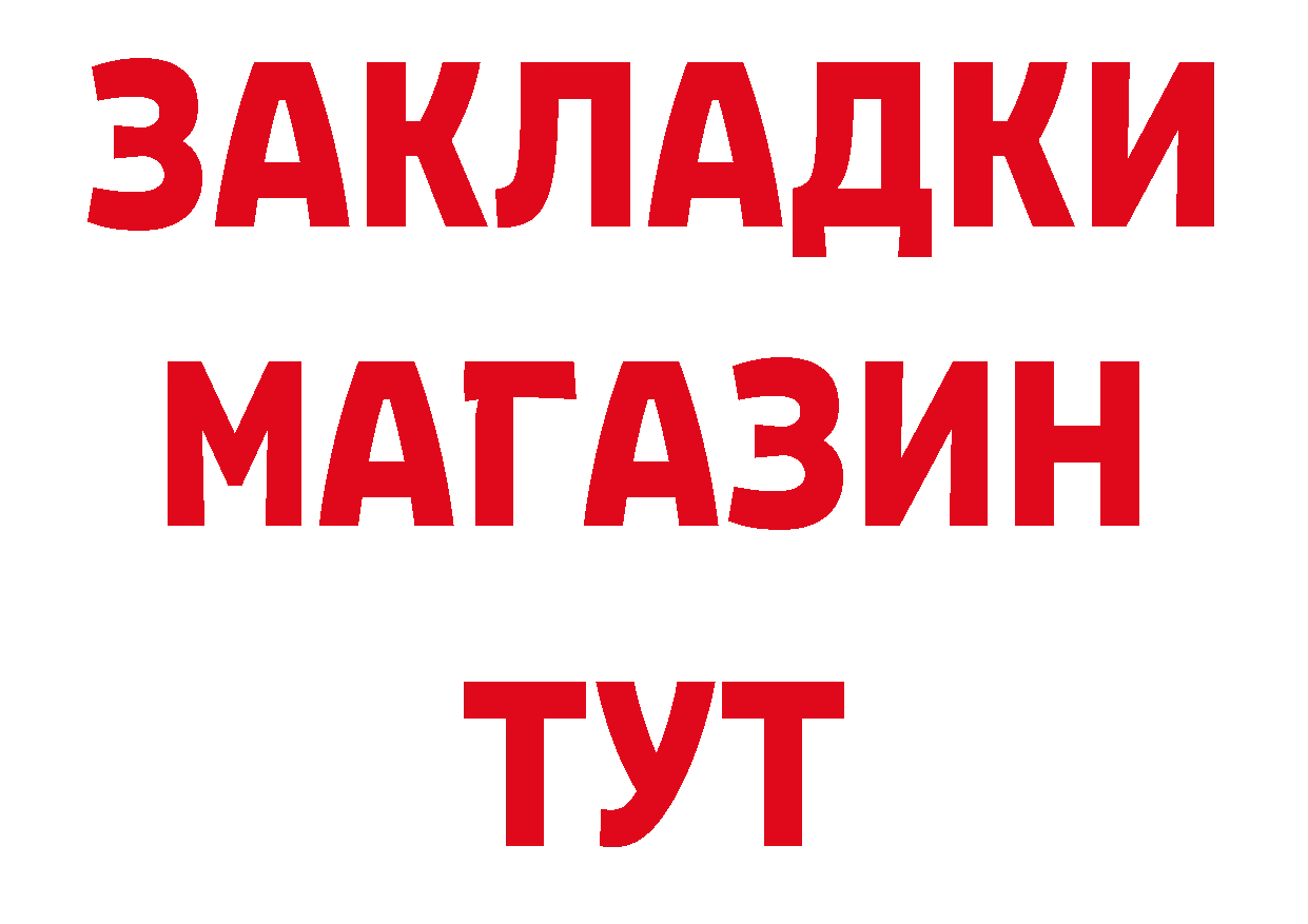 Бутират оксана как войти сайты даркнета ОМГ ОМГ Кяхта