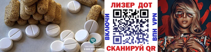 МЕГА ссылки  Кяхта  это наркотические препараты  продажа наркотиков  LSD-25 экстази ecstasy 