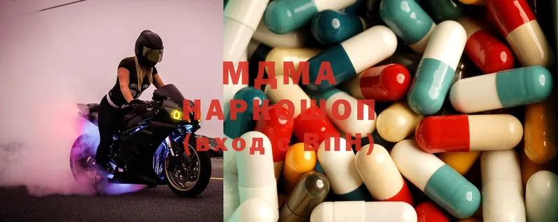 MDMA VHQ  Кяхта 