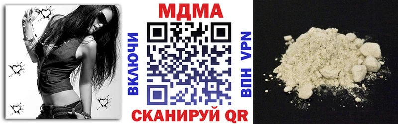магазин продажи shop телеграм МДМА VHQ Кяхта