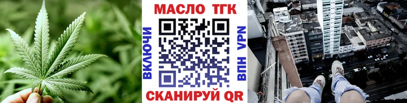 ТГК концентрат  Кяхта 